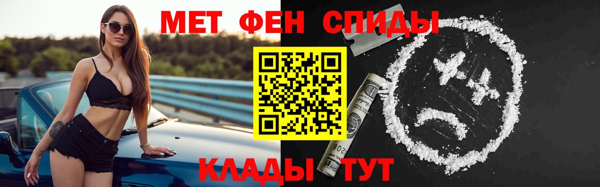 Амфетамин 98% Донской