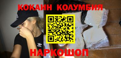 тгк Кинель