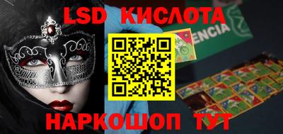тгк Кинель