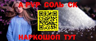тгк Кинель