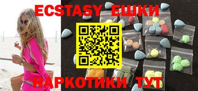 ECSTASY Кингисепп