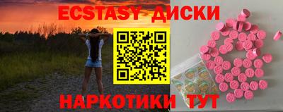 ECSTASY Кингисепп