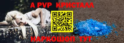 тгк Кинель