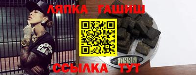 тгк Кинель