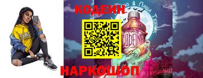 тгк Кинель