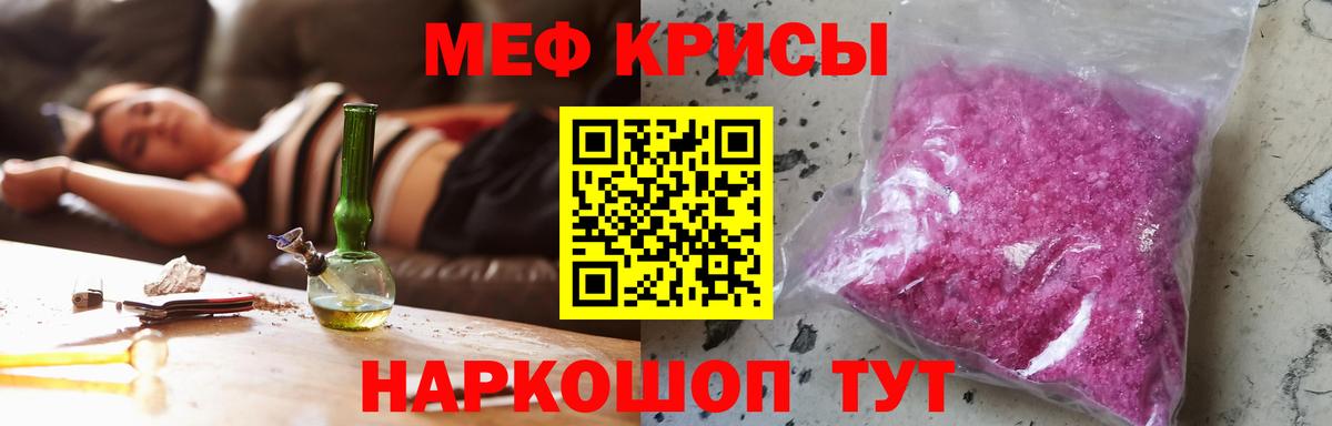 Донской  МЯУ-МЯУ мяу мяу  Вход с VPN 