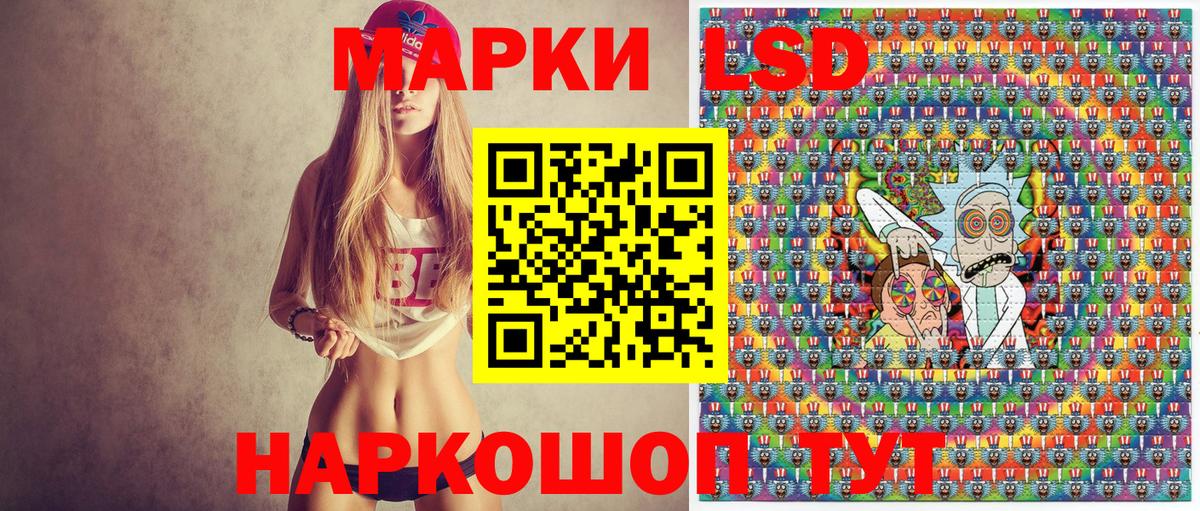 Донской  Наркотические марки 1,5мг  Марки NBOMe  Вход с VPN 
