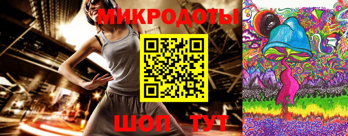 Псилоцибиновые грибы Cubensis  Вход с VPN  Донской 