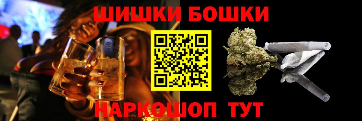 МАРИХУАНА конопля Донской