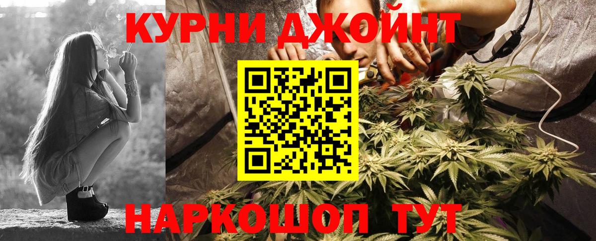 Бошки Шишки марихуана  Вход с VPN  Канабис MAZAR  МАРИХУАНА семена  Донской 